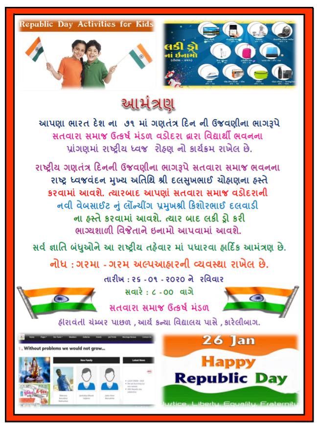 Independence Day 2020-1